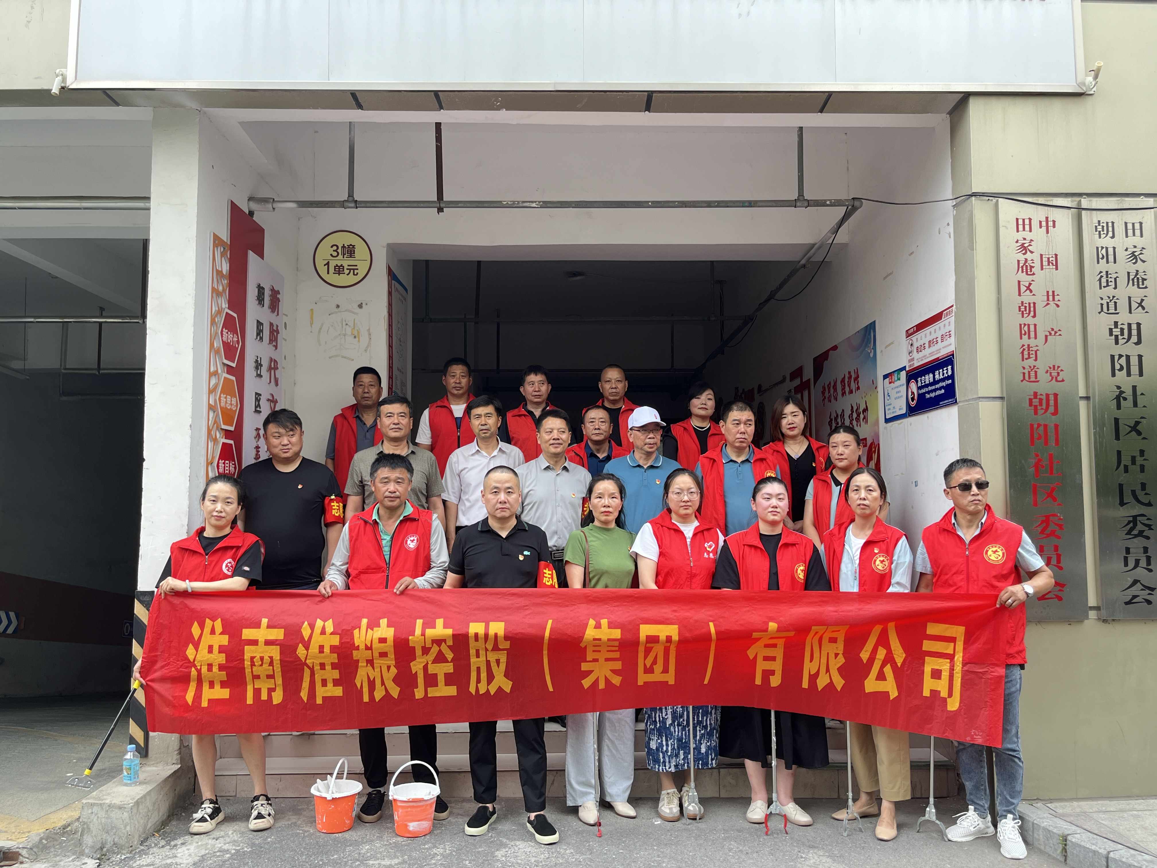 “迎七一，黨旗領(lǐng)航、黨員帶頭、文明創(chuàng)建做先鋒”主題黨日活動