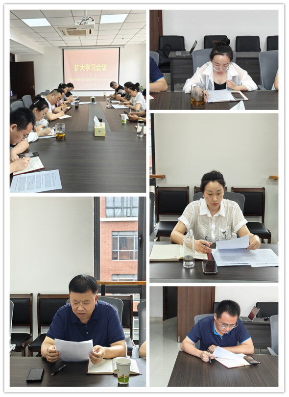 機關黨支部開展專題學習討論會