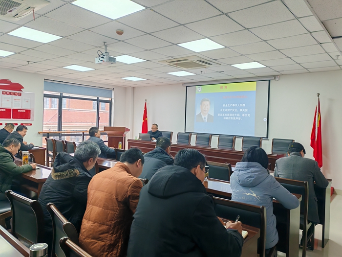 淮糧集團開展安全專題培訓(xùn)
