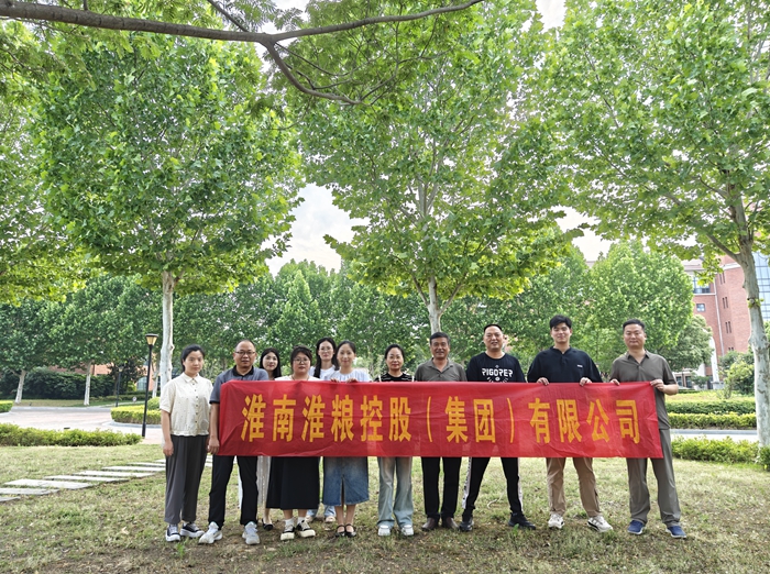 淮糧集團(tuán)開展“擁抱自然，凝聚團(tuán)隊”團(tuán)建活動?