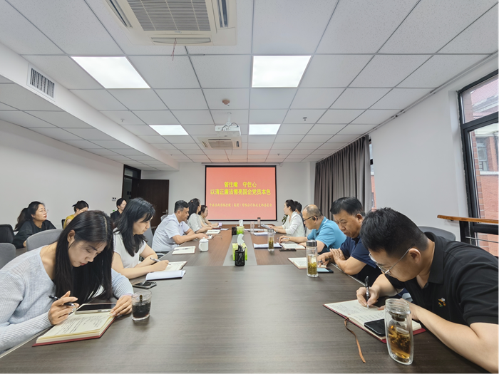 筑牢思想防線 嚴(yán)守紀(jì)律底線 ——淮糧集團(tuán)機(jī)關(guān)黨支部開展“管住嘴 守住心”專題廉潔黨課